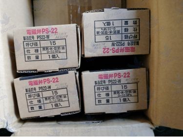Van điện từ Venn PS22-W