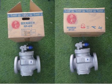 Sản phẩmVan Giảm Áp Venn RP-6 Cho Hơi Nước - Chính Hãng