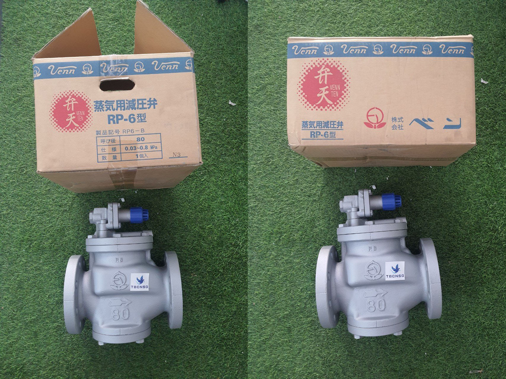 reducing valve symbol